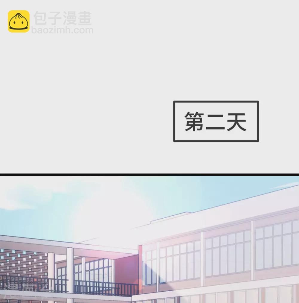賀少的閃婚暖妻 - 第320話 吃的一手狗糧 - 2