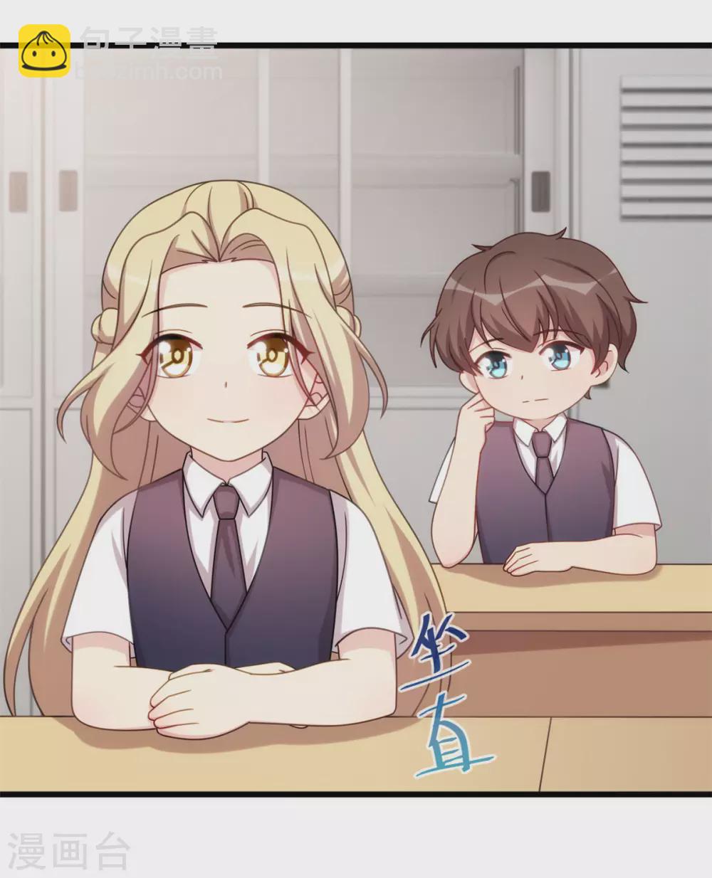 賀少的閃婚暖妻 - 第320話 吃的一手狗糧 - 5