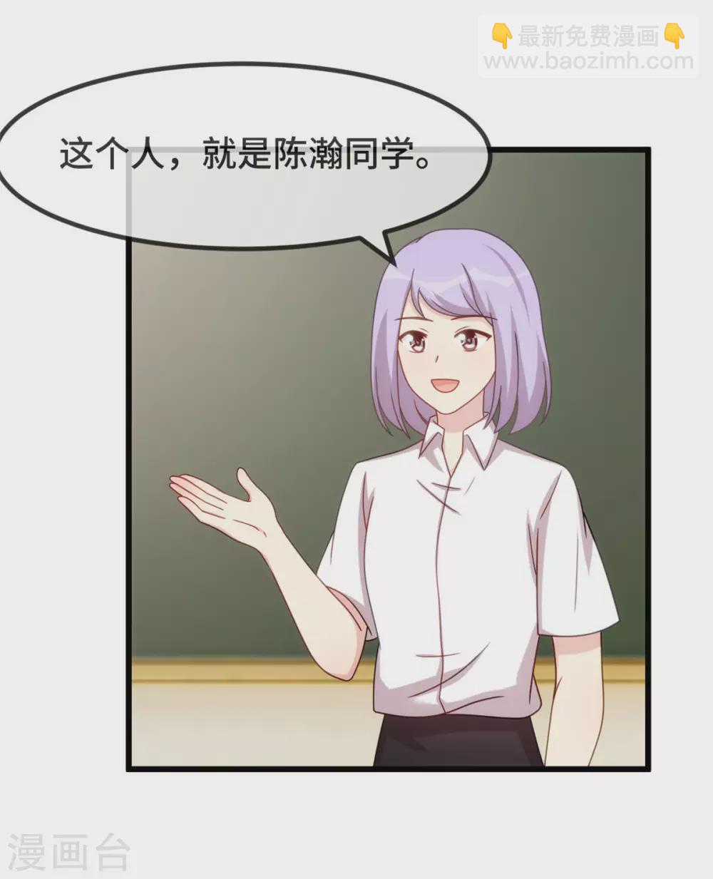 賀少的閃婚暖妻 - 第320話 吃的一手狗糧 - 6