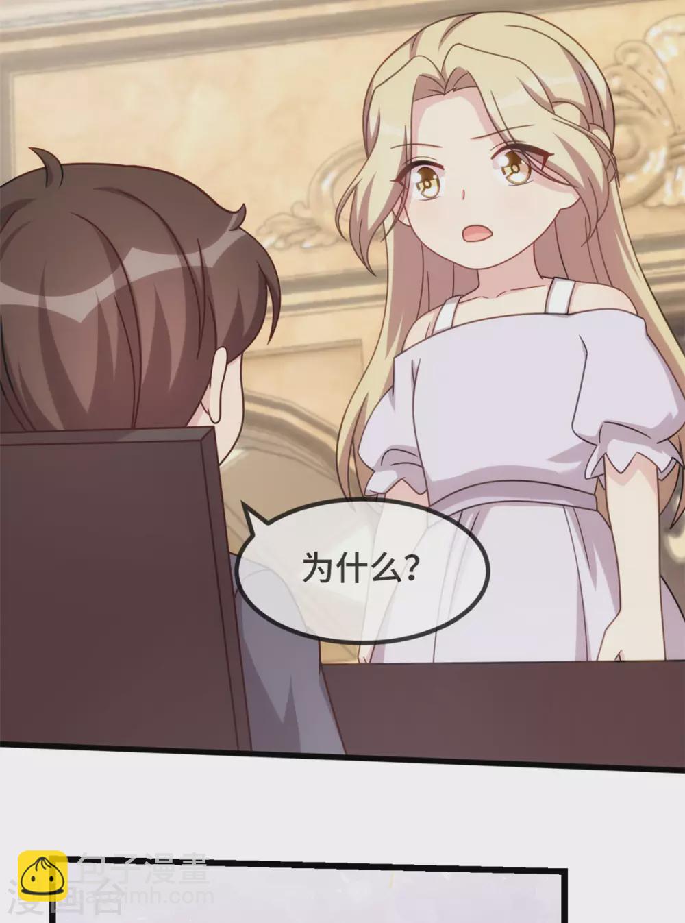賀少的閃婚暖妻 - 第320話 吃的一手狗糧 - 1