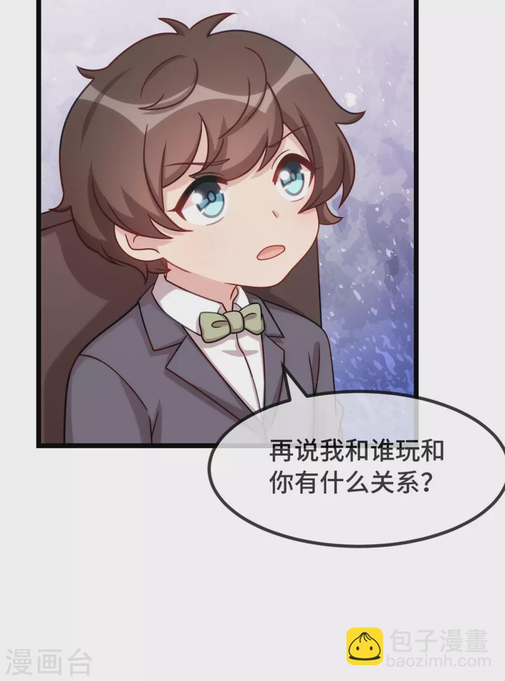 賀少的閃婚暖妻 - 第320話 吃的一手狗糧 - 2