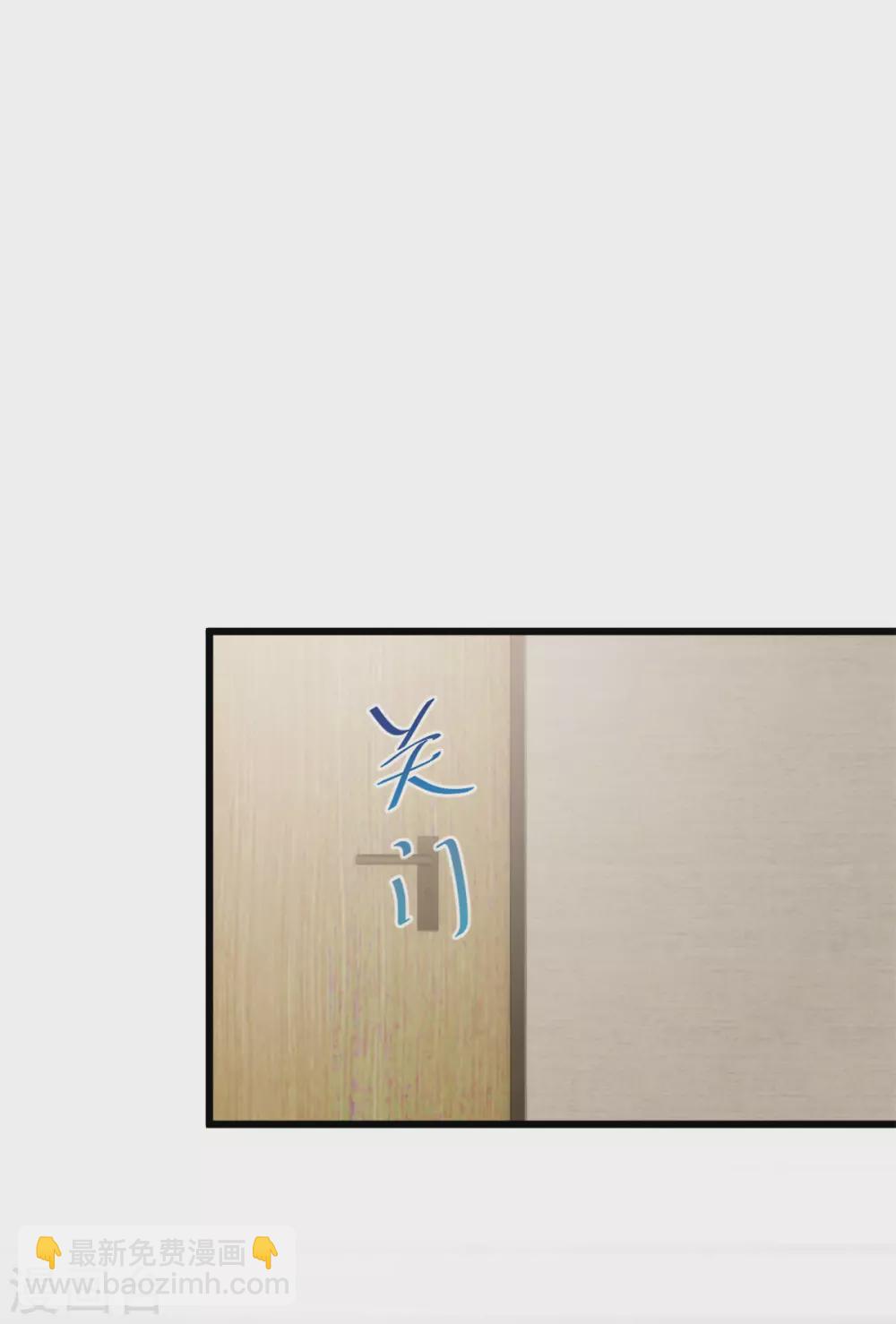 賀少的閃婚暖妻 - 第330話 懷疑 - 3
