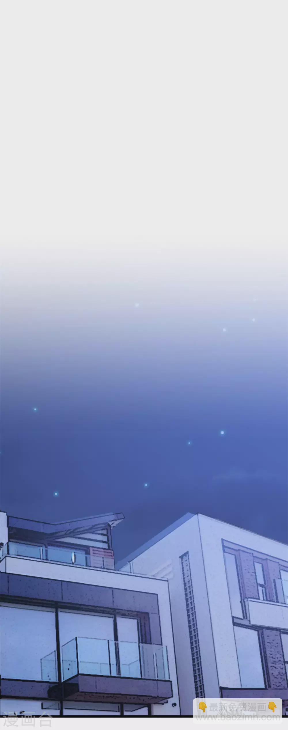 賀少的閃婚暖妻 - 第338話 回孃家 - 2