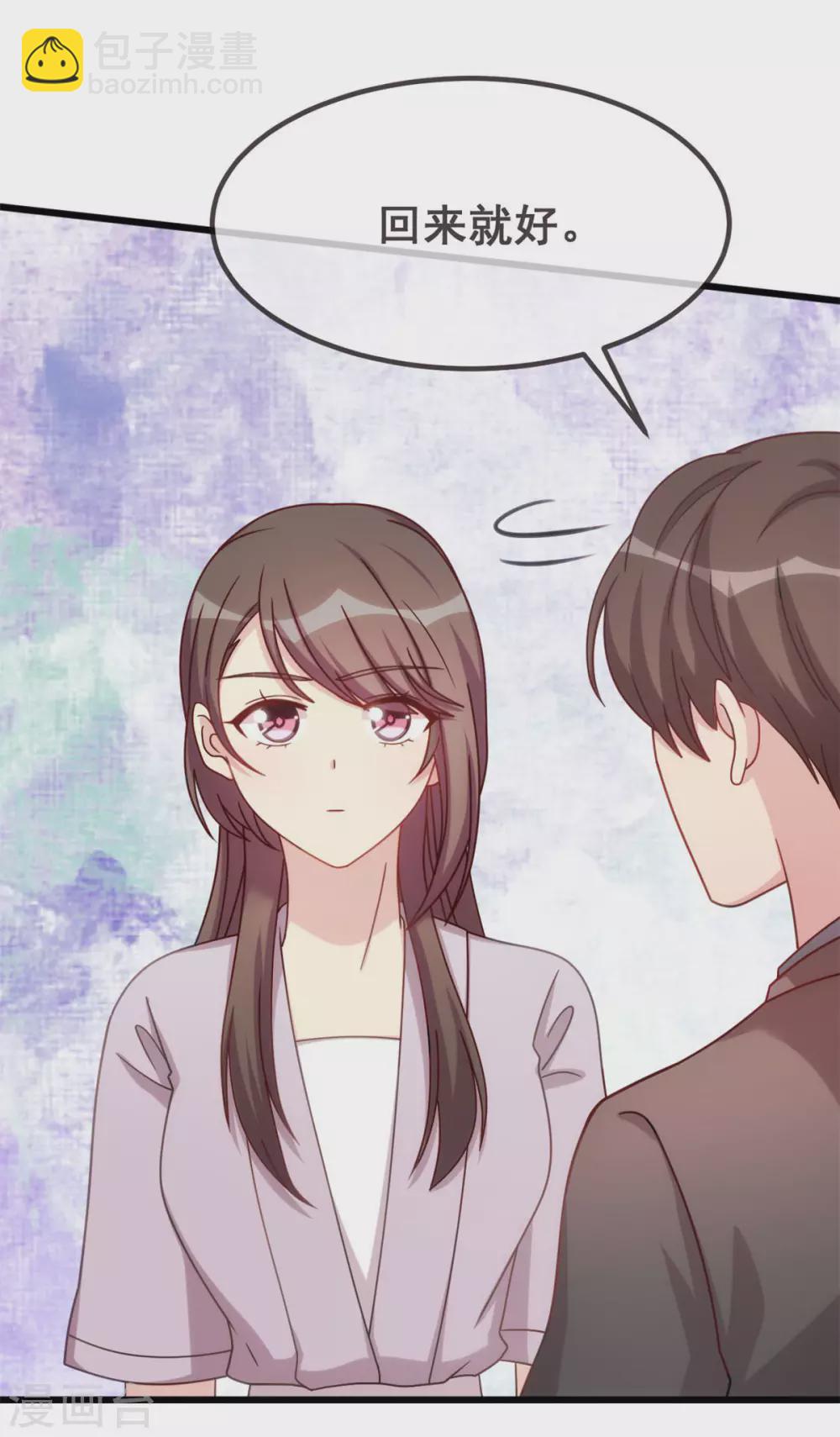 賀少的閃婚暖妻 - 第340話 以後和你沒關係了 - 5