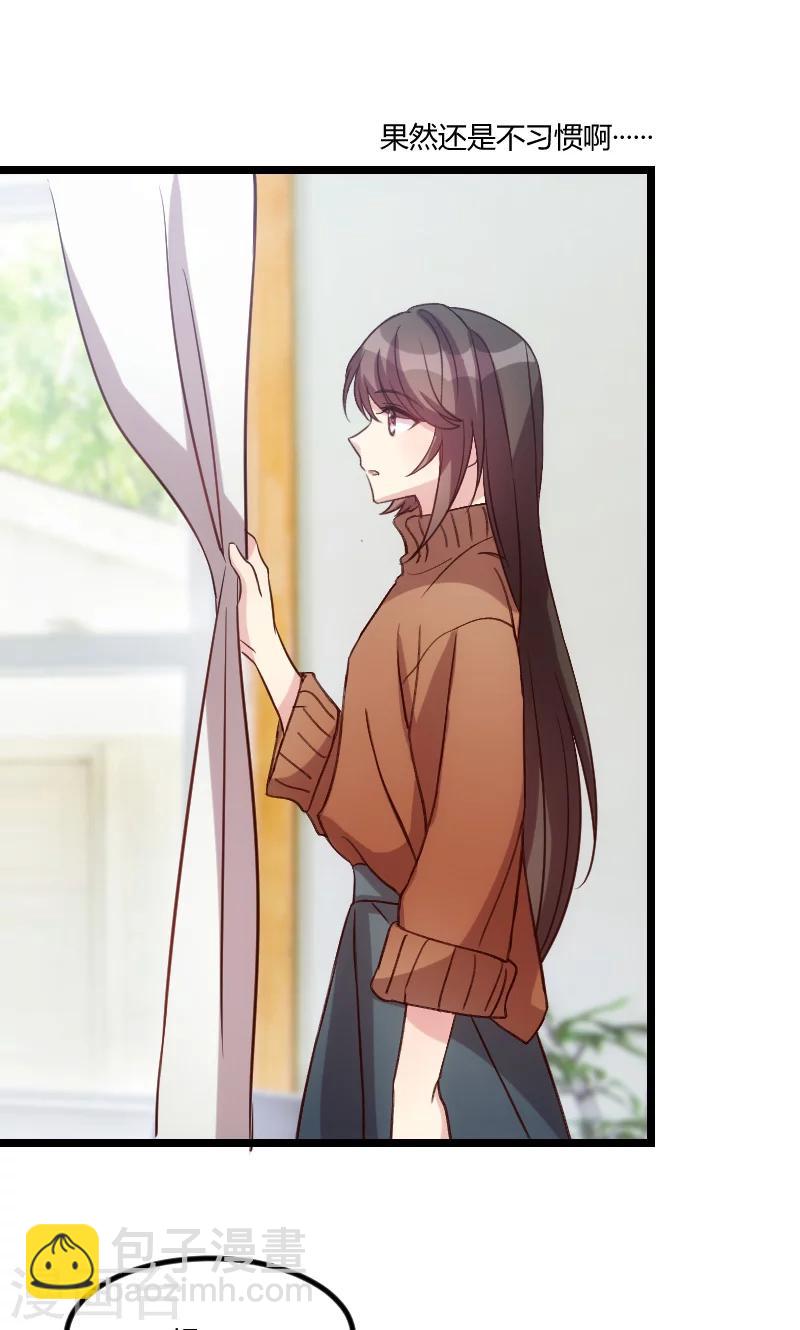 賀少的閃婚暖妻 - 第54話 滾了嗎？ - 2