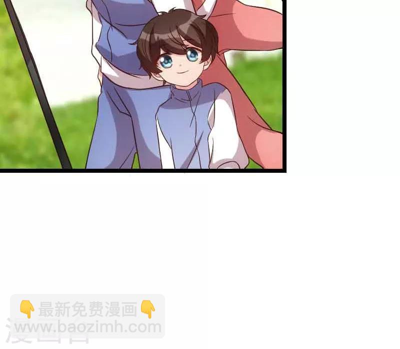 賀少的閃婚暖妻 - 第56話 一起去運動 - 1