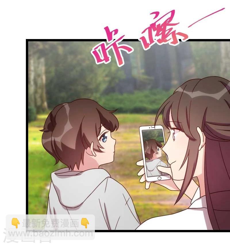 賀少的閃婚暖妻 - 第86話 翻臉不認人 - 3