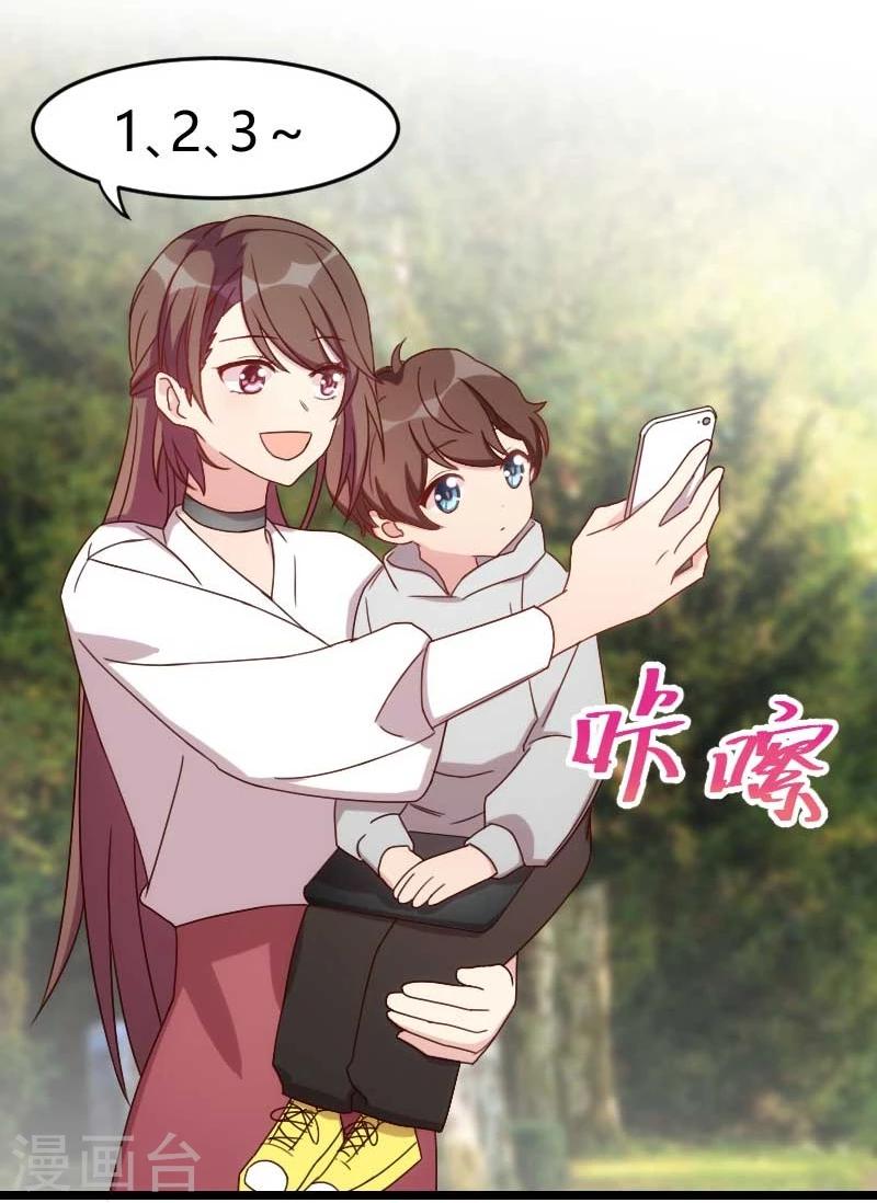 賀少的閃婚暖妻 - 第86話 翻臉不認人 - 1