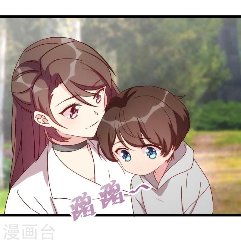 賀少的閃婚暖妻 - 第86話 翻臉不認人 - 3