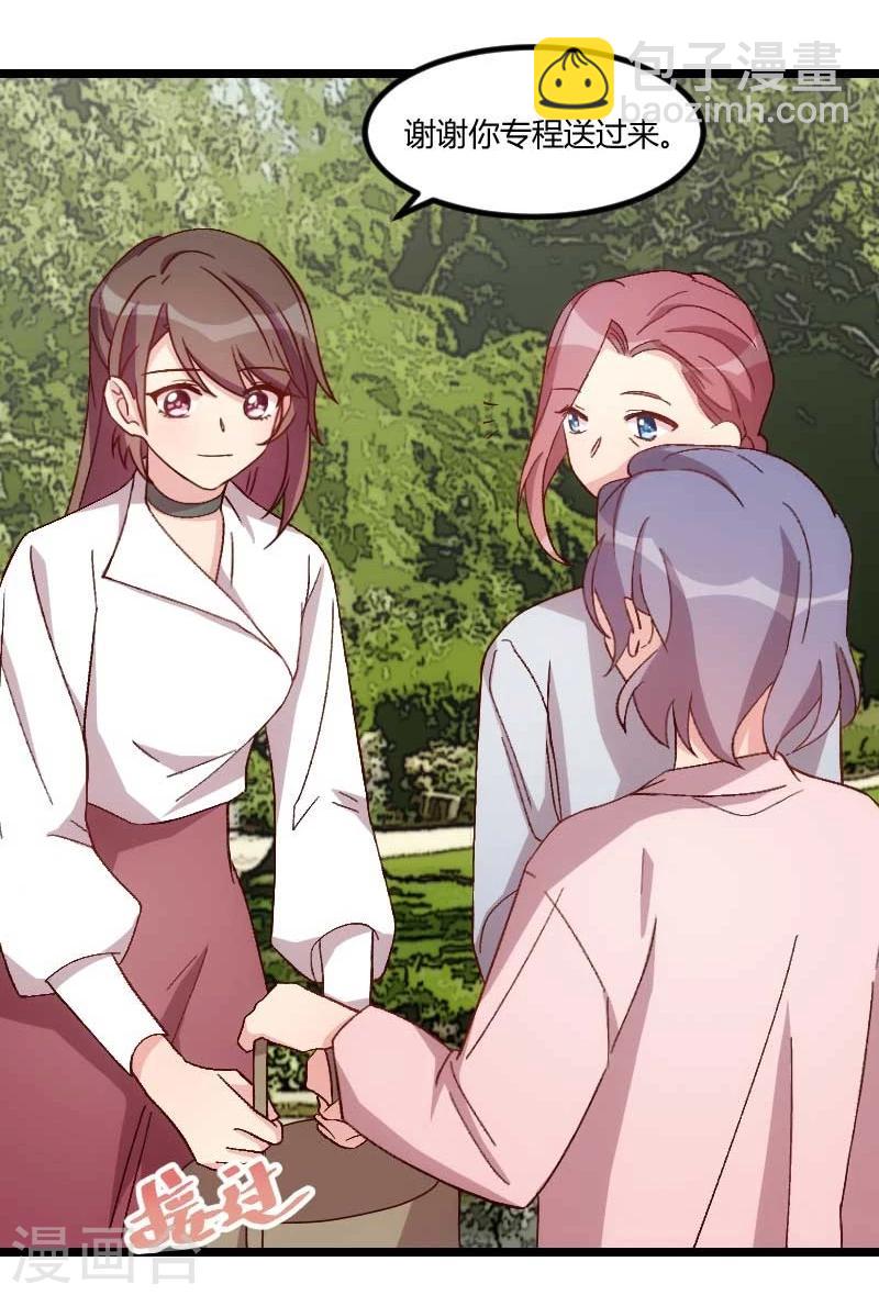 賀少的閃婚暖妻 - 第86話 翻臉不認人 - 2