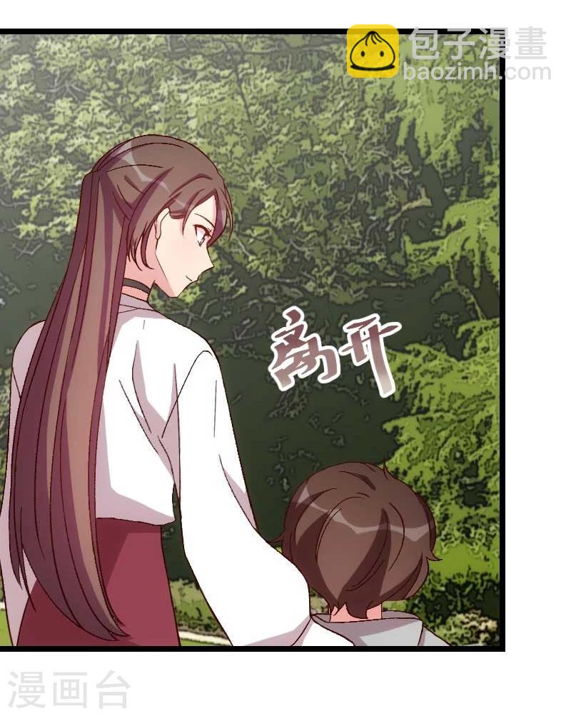賀少的閃婚暖妻 - 第86話 翻臉不認人 - 4