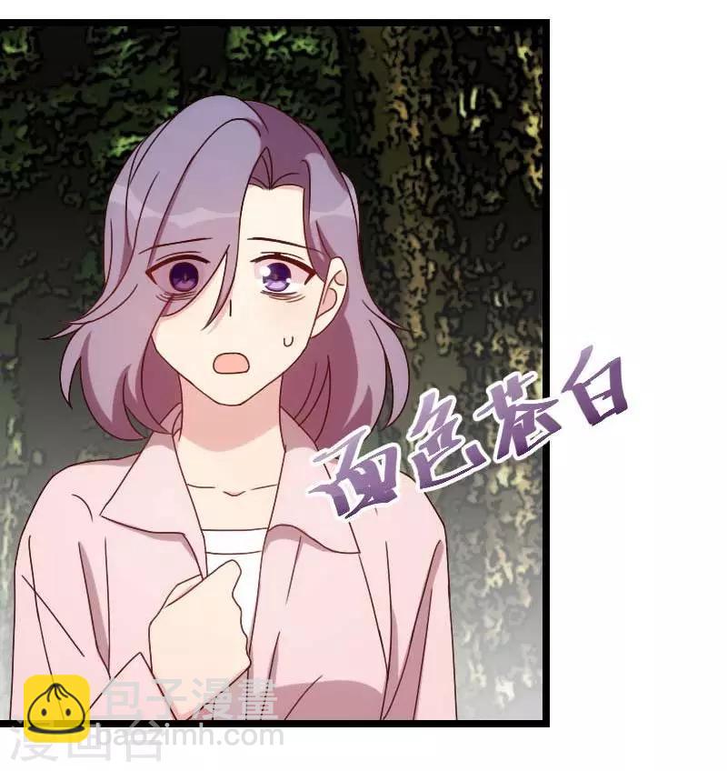 賀少的閃婚暖妻 - 第88話 我想讓她死！ - 2