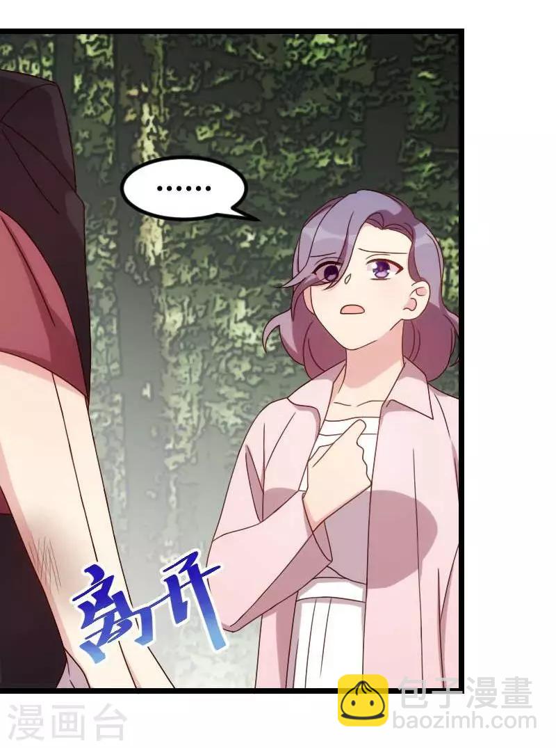賀少的閃婚暖妻 - 第88話 我想讓她死！ - 1