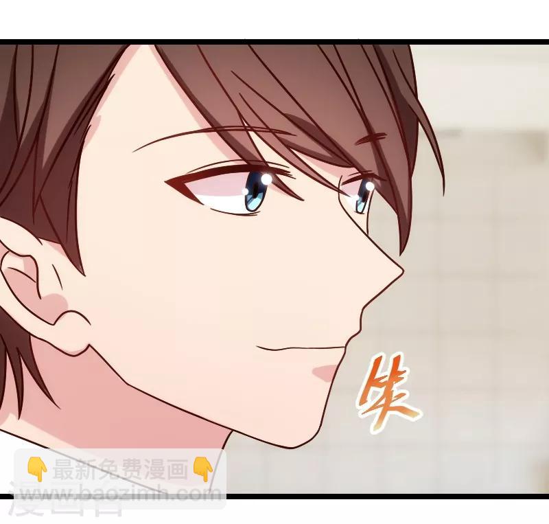 賀少的閃婚暖妻 - 第90話 這樣就滿足了？ - 6