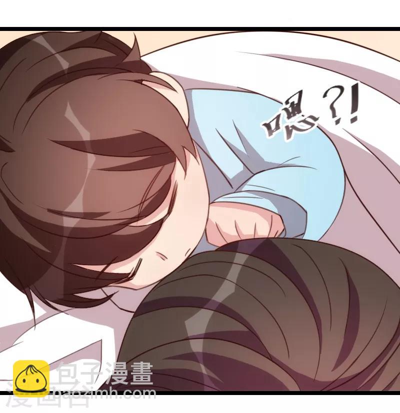 賀少的閃婚暖妻 - 第90話 這樣就滿足了？ - 3