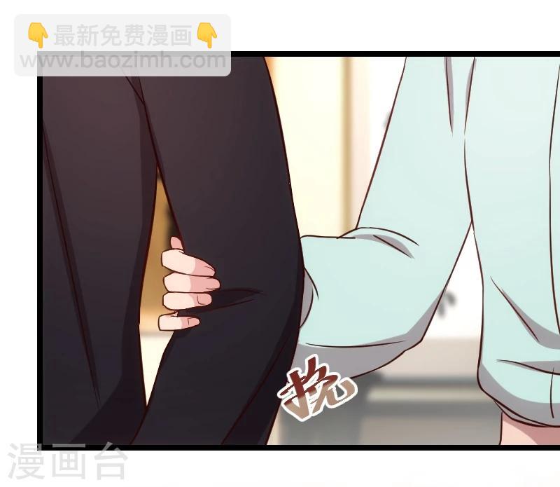 贺少的闪婚暖妻 - 第94话 让我抱一下 - 2