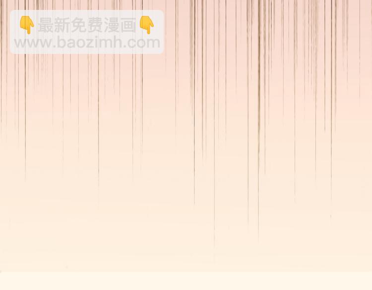 河神大人求收養 - 第87話 診斷！ - 6