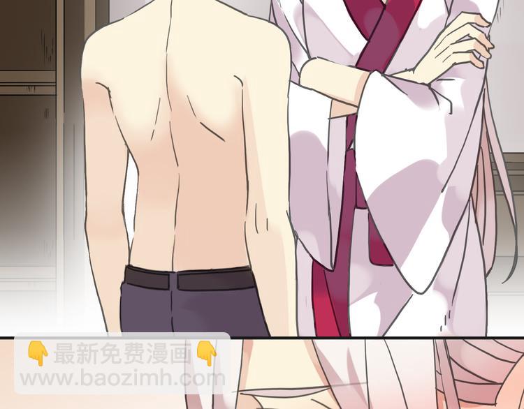 河神大人求收養 - 第87話 診斷！ - 6