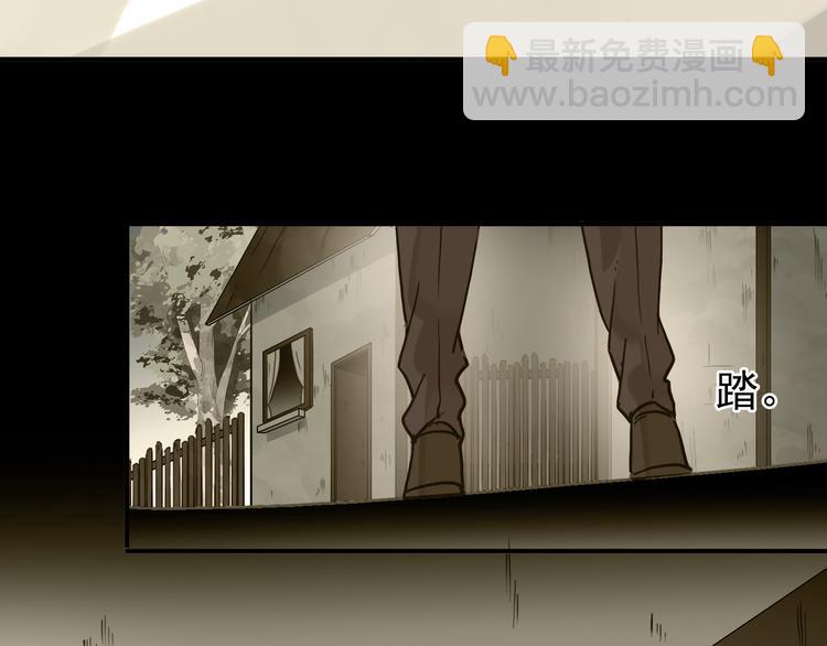 河神大人求收養 - 第89話 長大以後，娶你可好(2/2) - 4