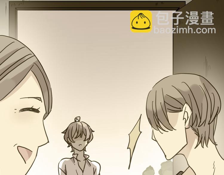 河神大人求收養 - 第89話 長大以後，娶你可好(2/2) - 5