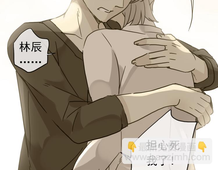 河神大人求收養 - 第89話 長大以後，娶你可好(2/2) - 4