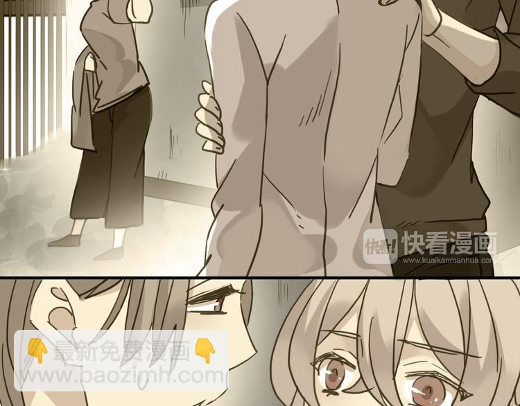 河神大人求收養 - 第89話 長大以後，娶你可好(2/2) - 2