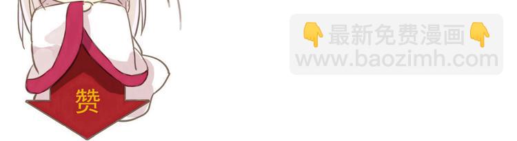 河神大人求收養 - 第89話 長大以後，娶你可好(2/2) - 6