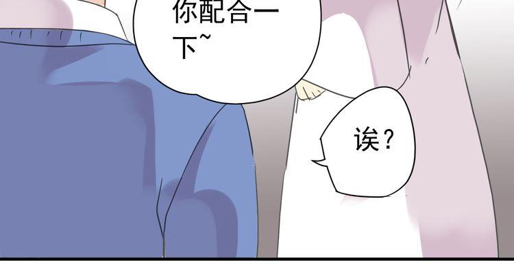河神大人求收養 - 番外 誠意大放送！ - 2