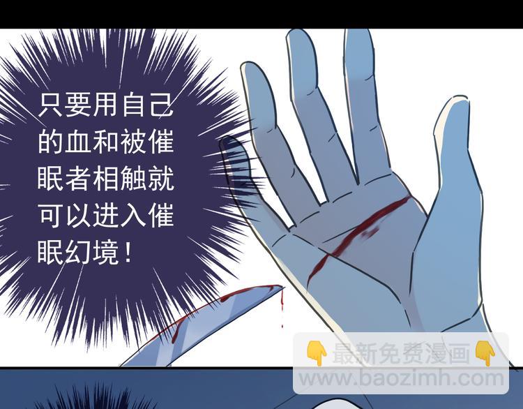 河神大人求收養 - 第92話 成親(1/2) - 8