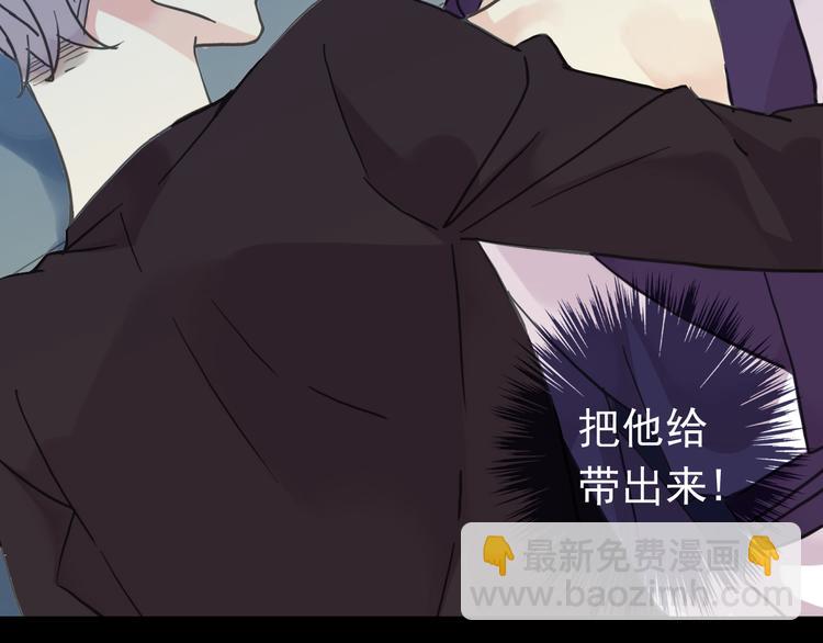 河神大人求收養 - 第92話 成親(1/2) - 2