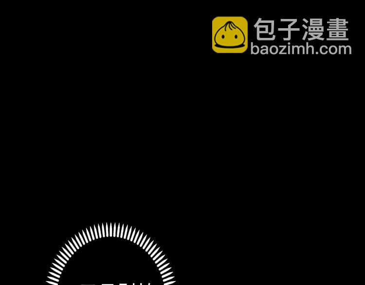 河神大人求收養 - 第92話 成親(1/2) - 3