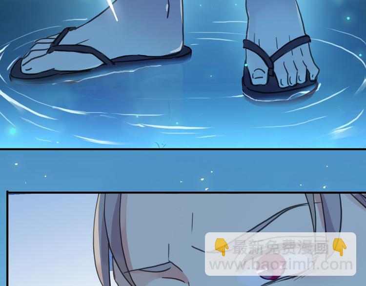 河神大人求收養 - 第92話 成親(1/2) - 7