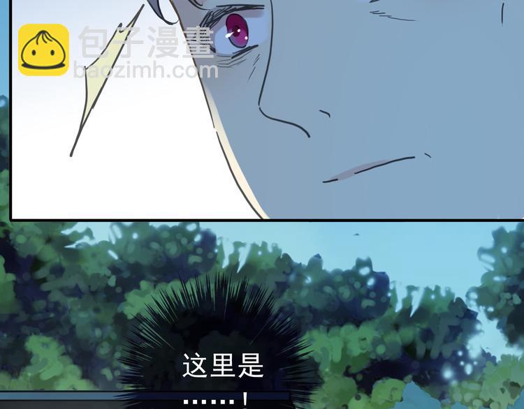 河神大人求收養 - 第92話 成親(1/2) - 8