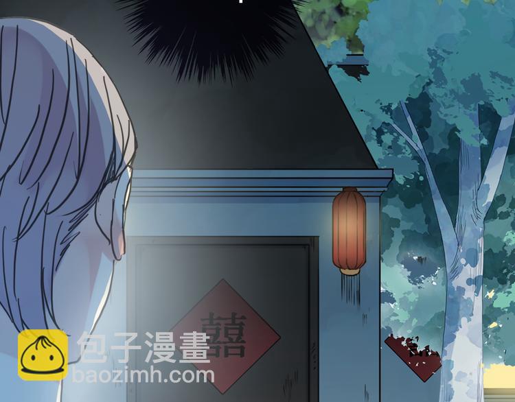 河神大人求收養 - 第92話 成親(1/2) - 1