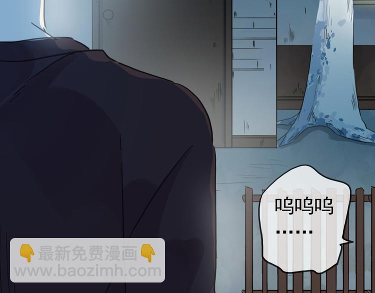 河神大人求收養 - 第92話 成親(1/2) - 2