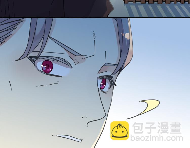 河神大人求收養 - 第92話 成親(1/2) - 3