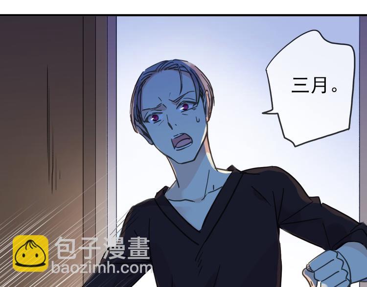 河神大人求收養 - 第92話 成親(1/2) - 3