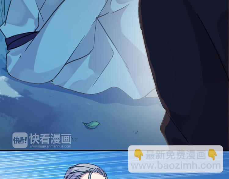 河神大人求收養 - 第92話 成親(1/2) - 6