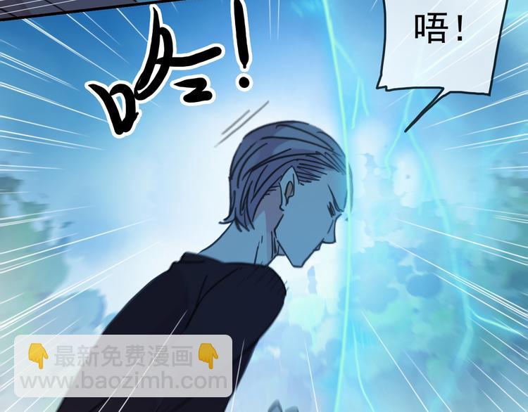 河神大人求收養 - 第92話 成親(1/2) - 8