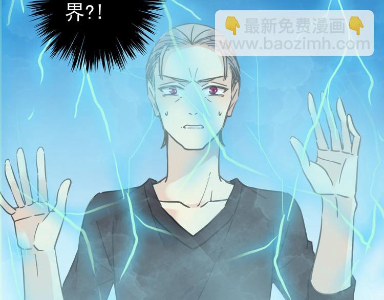 河神大人求收養 - 第92話 成親(1/2) - 3