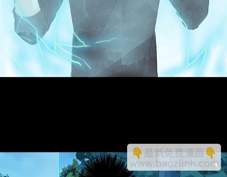 河神大人求收養 - 第92話 成親(1/2) - 4