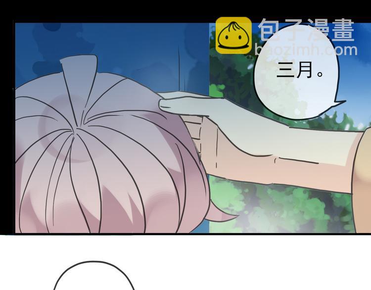 河神大人求收養 - 第92話 成親(1/2) - 6