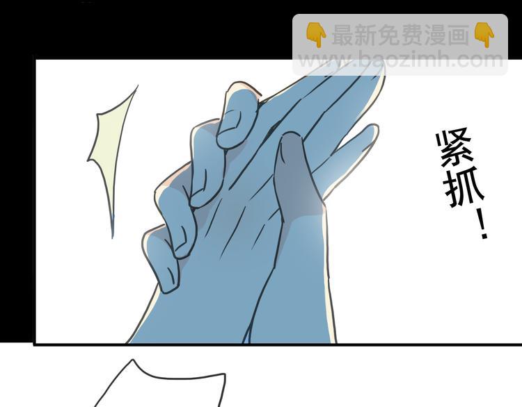 河神大人求收養 - 第92話 成親(1/2) - 2