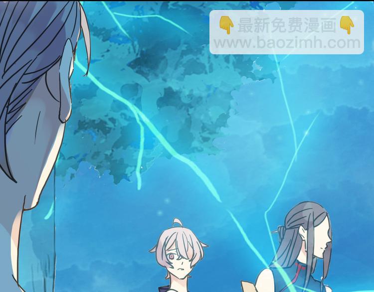 河神大人求收養 - 第92話 成親(2/2) - 3