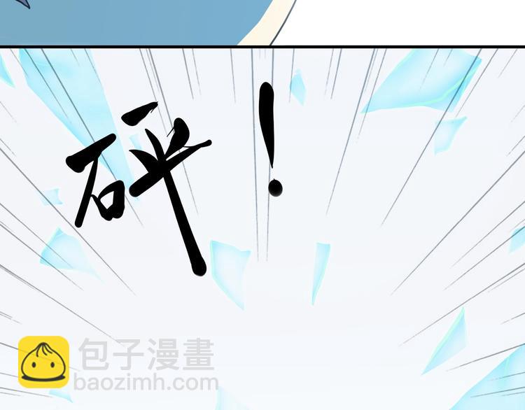 河神大人求收養 - 第92話 成親(2/2) - 1