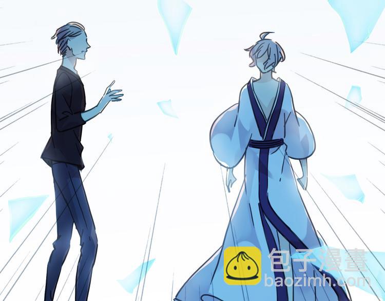 河神大人求收養 - 第92話 成親(2/2) - 2