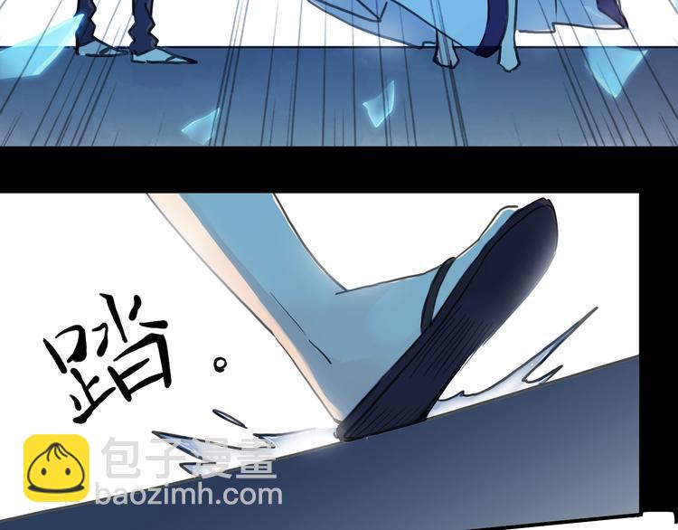 河神大人求收養 - 第92話 成親(2/2) - 3