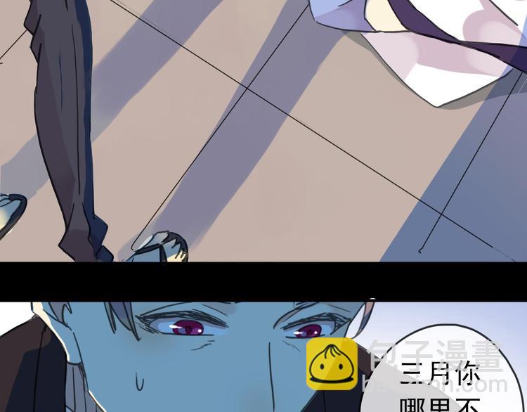 河神大人求收養 - 第92話 成親(1/2) - 6