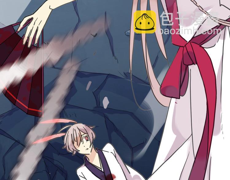 河神大人求收養 - 第97話 一切都是我的錯嗎？(2/2) - 5