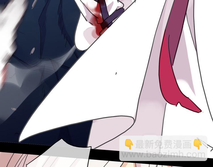 河神大人求收養 - 第97話 一切都是我的錯嗎？(2/2) - 6